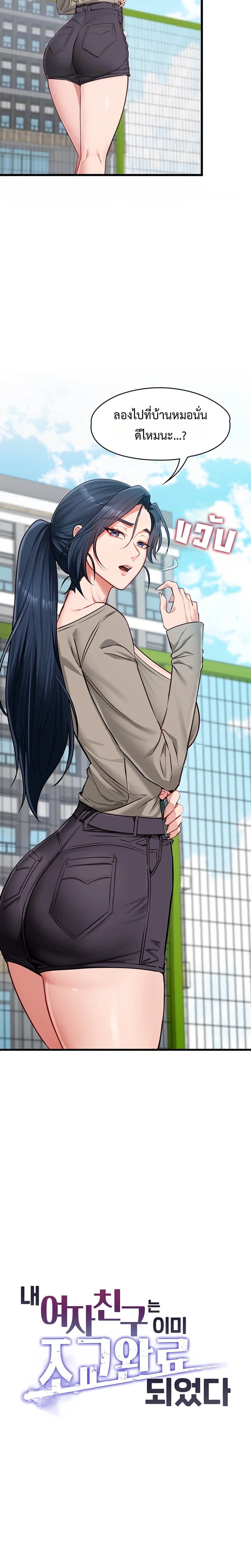 Doujin-Lc- อ่าน โดจิน มังฮวา เกาหลี ญี่ปุ่น จีน แปลไทย My Girlfriend Has Already Done Teaching ตอนที่ 1 2 3 4 5 6 7 8 9 10 11 12 13 14 ฟรี ไม่มีโฆษณา อ่าน โดจิน Manhwa เกาหลี ญี่ปุ่น จีน เรามีครบ คัดมาให้เน้นๆ โดจิน 18+ รับประกันความฟินโดย  Doujin Lc