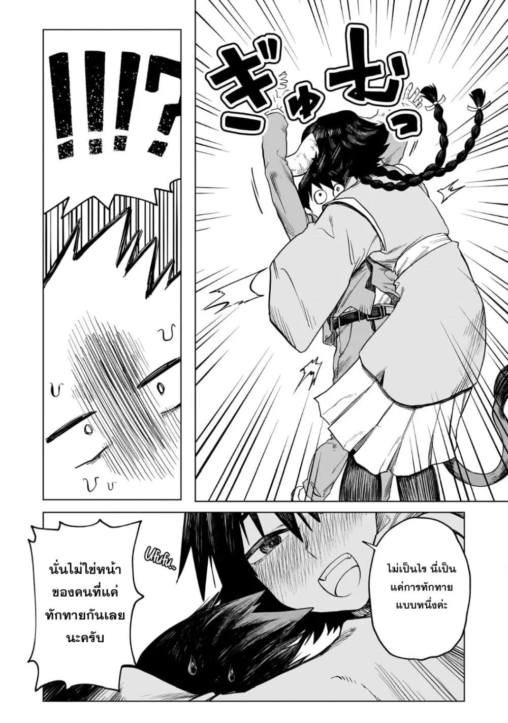 Manga-lc-com อ่านมังงะ อ่านการ์ตูน ออนไลน์ ฟรี Kudan no Ken ni tsuite ตอนที่ 1 2 3 4 5 6 7 8 9 10 11 12 13 14 ฟรี ไม่มีโฆษณา Manga-lc - อ่าน มังงะ อ่าน การ์ตูน ออนไลน์ อ่านมังงะ ฟรี