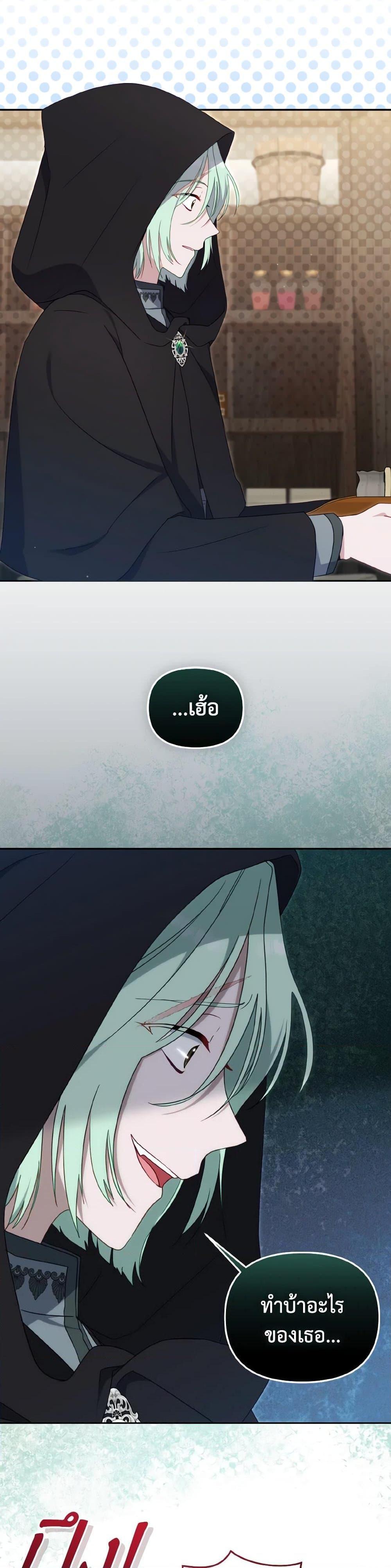 Manga-lc-com อ่านมังงะ อ่านการ์ตูน ออนไลน์ ฟรี I’m Being Raised by Villains ตอนที่ 1 2 3 4 5 6 7 8 9 10 11 12 13 14 ฟรี ไม่มีโฆษณา Manga-lc - อ่าน มังงะ อ่าน การ์ตูน ออนไลน์ อ่านมังงะ ฟรี