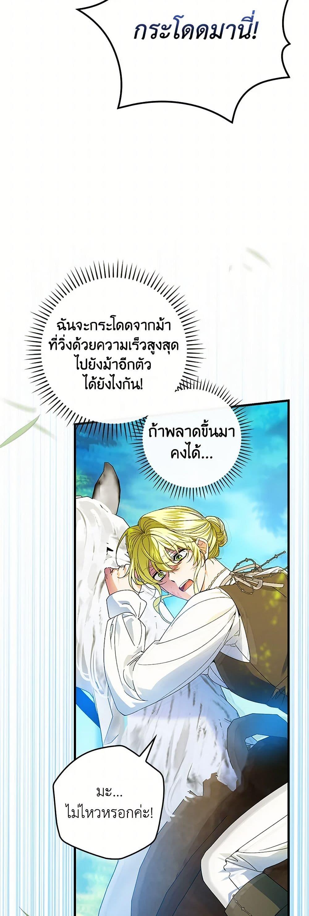 Manga-lc-com อ่านมังงะ อ่านการ์ตูน ออนไลน์ ฟรี The Perfect Plan for a Fairy-Tale Ending ตอนที่ 1 2 3 4 5 6 7 8 9 10 11 12 13 14 ฟรี ไม่มีโฆษณา Manga-lc - อ่าน มังงะ อ่าน การ์ตูน ออนไลน์ อ่านมังงะ ฟรี