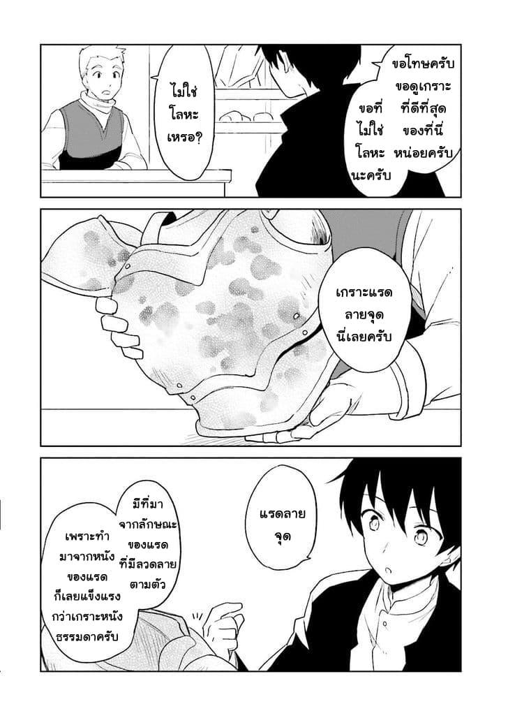 Manga-lc-com อ่านมังงะ อ่านการ์ตูน ออนไลน์ ฟรี In Another World With My Smartphone ไปต่างโลกกับสมาร์ทโฟน ตอนที่ 1 2 3 4 5 6 7 8 9 10 11 12 13 14 ฟรี ไม่มีโฆษณา Manga-lc - อ่าน มังงะ อ่าน การ์ตูน ออนไลน์ อ่านมังงะ ฟรี