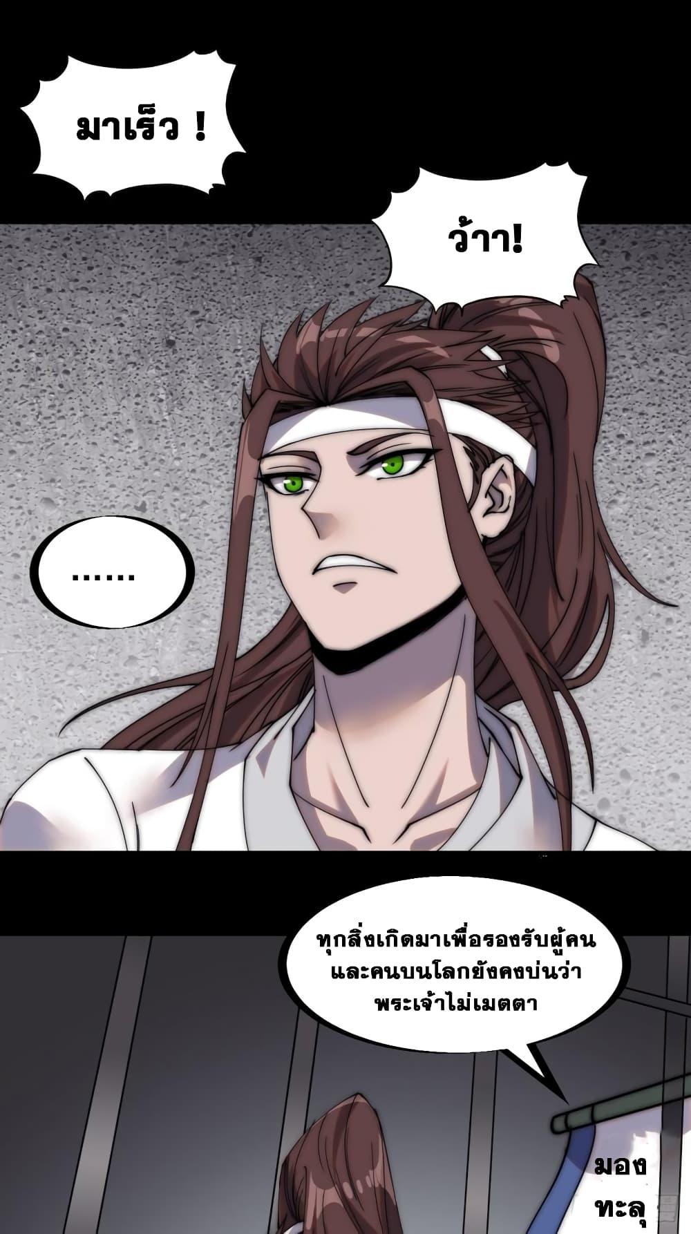 Manga-lc-com อ่านมังงะ อ่านการ์ตูน ออนไลน์ ฟรี It Starts With A Mountain ตอนที่ 1 2 3 4 5 6 7 8 9 10 11 12 13 14 ฟรี ไม่มีโฆษณา Manga-lc - อ่าน มังงะ อ่าน การ์ตูน ออนไลน์ อ่านมังงะ ฟรี