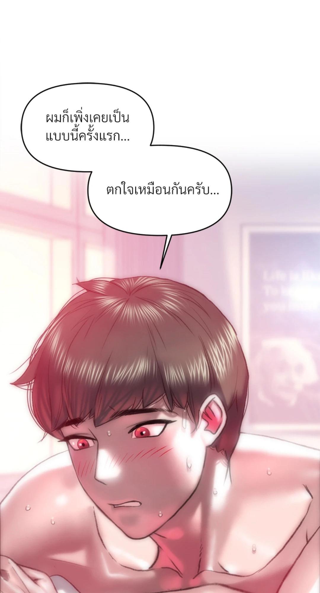 Doujin-Lc- อ่าน โดจิน มังฮวา เกาหลี ญี่ปุ่น จีน แปลไทย เมืองกระหายรัก ตอนที่ 1 2 3 4 5 6 7 8 9 10 11 12 13 14 ฟรี ไม่มีโฆษณา อ่าน โดจิน Manhwa เกาหลี ญี่ปุ่น จีน เรามีครบ คัดมาให้เน้นๆ โดจิน 18+ รับประกันความฟินโดย  Doujin Lc
