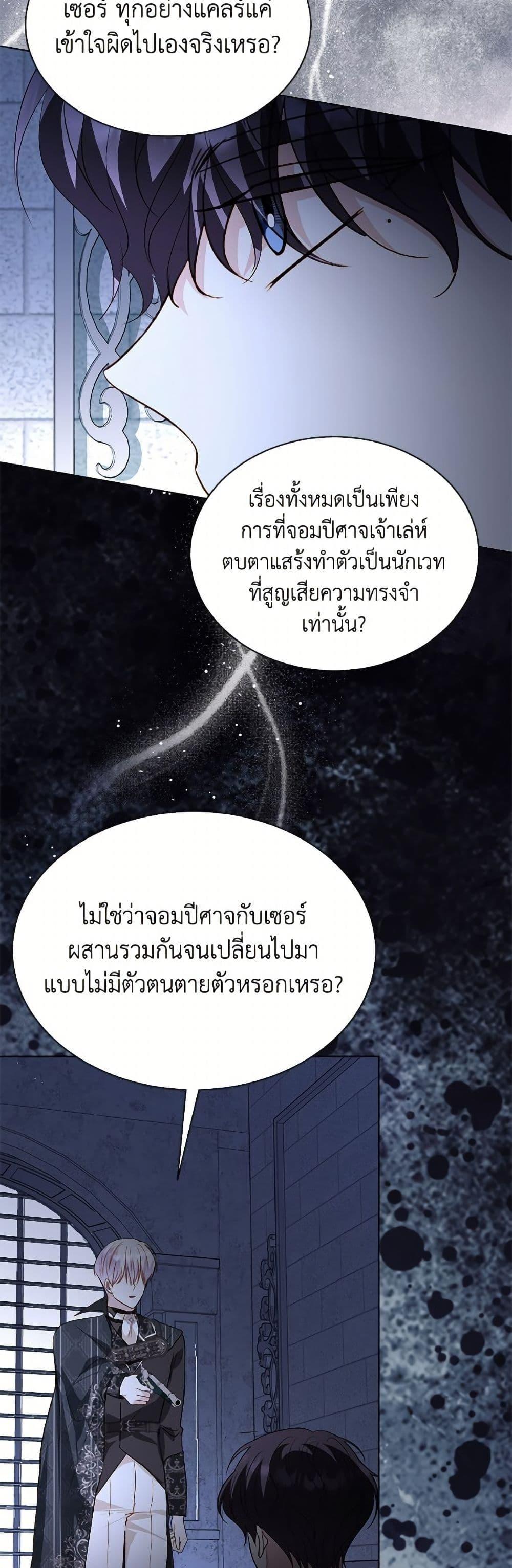 Manga-lc-com อ่านมังงะ อ่านการ์ตูน ออนไลน์ ฟรี My Father, the Possessive Demi-God ตอนที่ 1 2 3 4 5 6 7 8 9 10 11 12 13 14 ฟรี ไม่มีโฆษณา Manga-lc - อ่าน มังงะ อ่าน การ์ตูน ออนไลน์ อ่านมังงะ ฟรี