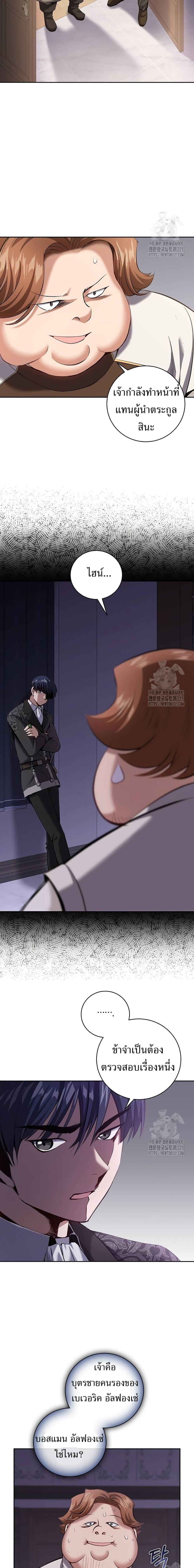 Manga-lc-com อ่านมังงะ อ่านการ์ตูน ออนไลน์ ฟรี Kill the Emperor ตอนที่ 1 2 3 4 5 6 7 8 9 10 11 12 13 14 ฟรี ไม่มีโฆษณา Manga-lc - อ่าน มังงะ อ่าน การ์ตูน ออนไลน์ อ่านมังงะ ฟรี