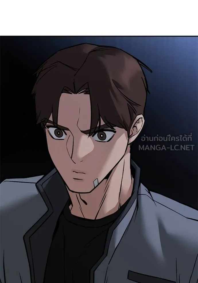 เลวฟากเลว ตอนที่ 121 รูปที่ 97