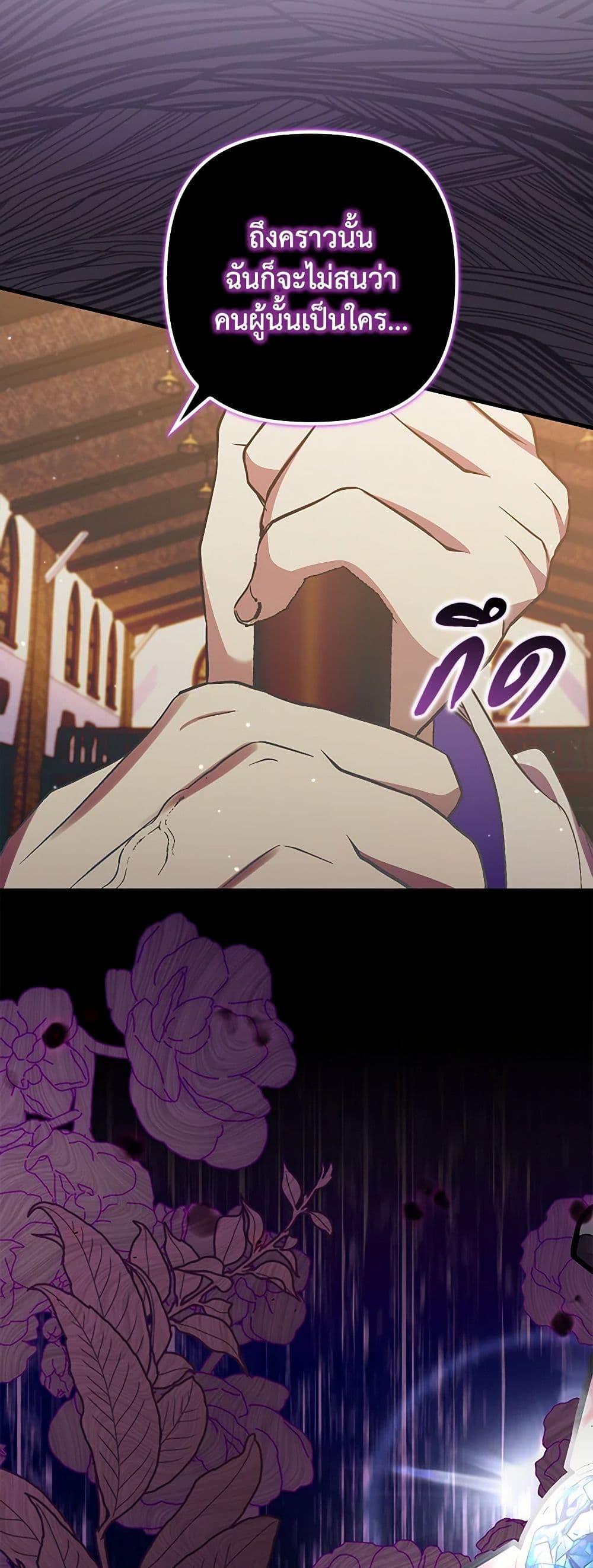 Manga-lc-com อ่านมังงะ อ่านการ์ตูน ออนไลน์ ฟรี I’m Dead, But the Hero Went Crazy ตอนที่ 1 2 3 4 5 6 7 8 9 10 11 12 13 14 ฟรี ไม่มีโฆษณา Manga-lc - อ่าน มังงะ อ่าน การ์ตูน ออนไลน์ อ่านมังงะ ฟรี