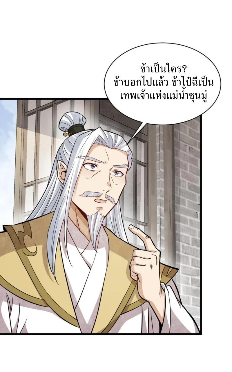 Manga-lc-com อ่านมังงะ อ่านการ์ตูน ออนไลน์ ฟรี Lan Ke Qi Yuan ตอนที่ 1 2 3 4 5 6 7 8 9 10 11 12 13 14 ฟรี ไม่มีโฆษณา Manga-lc - อ่าน มังงะ อ่าน การ์ตูน ออนไลน์ อ่านมังงะ ฟรี