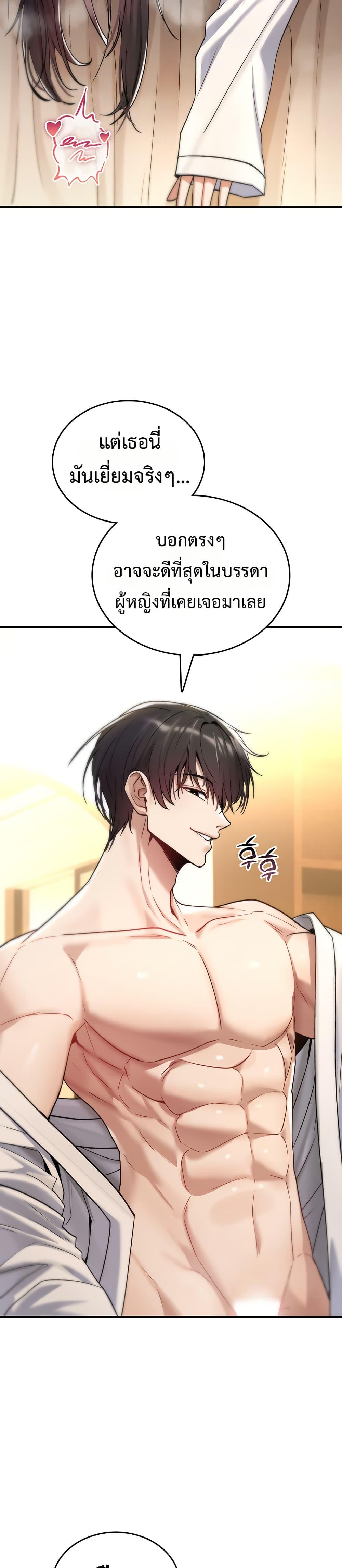 Doujin-Lc- อ่าน โดจิน มังฮวา เกาหลี ญี่ปุ่น จีน แปลไทย It Will Never Break ตอนที่ 1 2 3 4 5 6 7 8 9 10 11 12 13 14 ฟรี ไม่มีโฆษณา อ่าน โดจิน Manhwa เกาหลี ญี่ปุ่น จีน เรามีครบ คัดมาให้เน้นๆ โดจิน 18+ รับประกันความฟินโดย  Doujin Lc