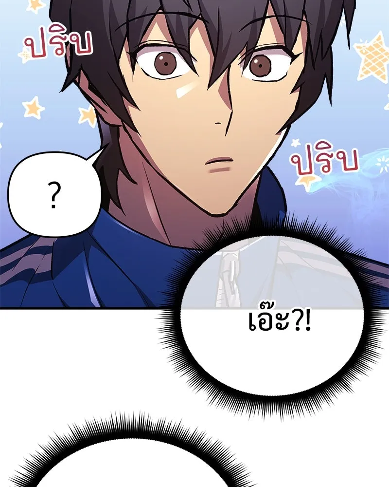 สัปดาห์นี้งดอัปตอนใหม่ ตอนที่ 31 รูปที่ 82