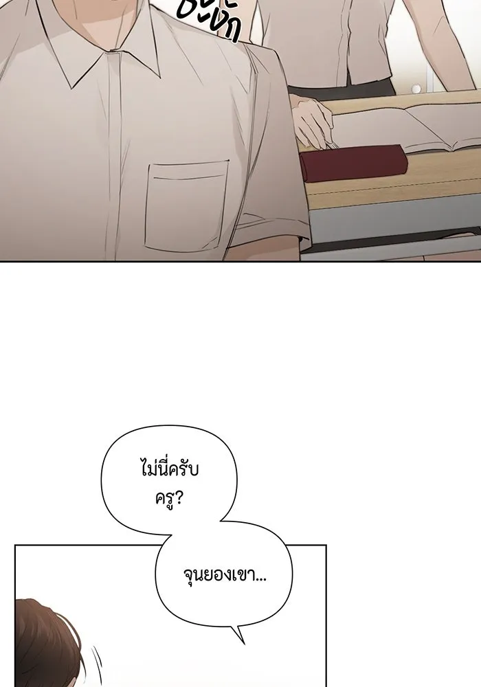 เพียงรุ่งอรุณ ตอนที่ 1 รูปที่ 29