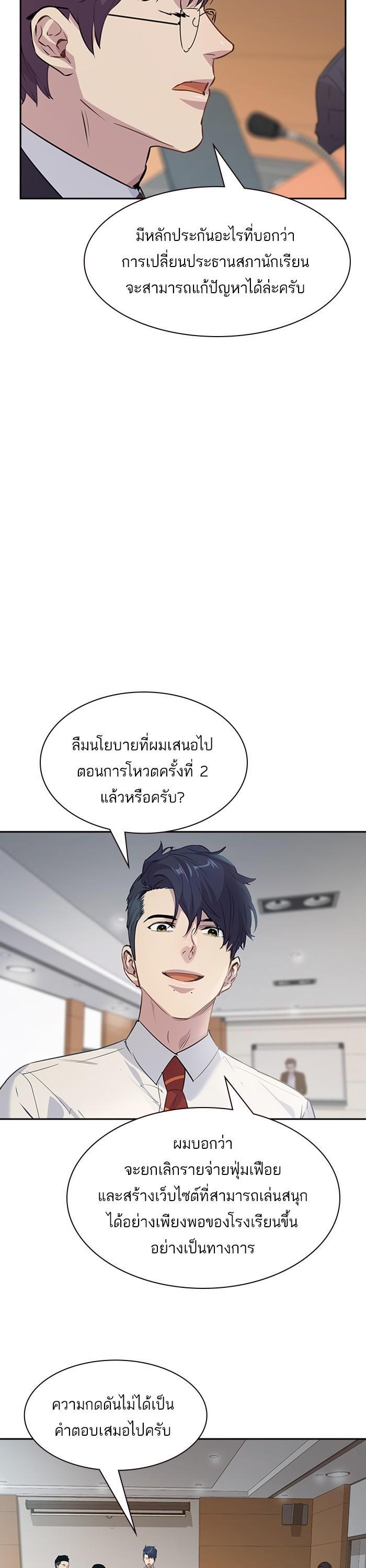 Manga-lc-com อ่านมังงะ อ่านการ์ตูน ออนไลน์ ฟรี The World Is Money and Power กลโกงโลกพนัน ตอนที่ 1 2 3 4 5 6 7 8 9 10 11 12 13 14 ฟรี ไม่มีโฆษณา Manga-lc - อ่าน มังงะ อ่าน การ์ตูน ออนไลน์ อ่านมังงะ ฟรี