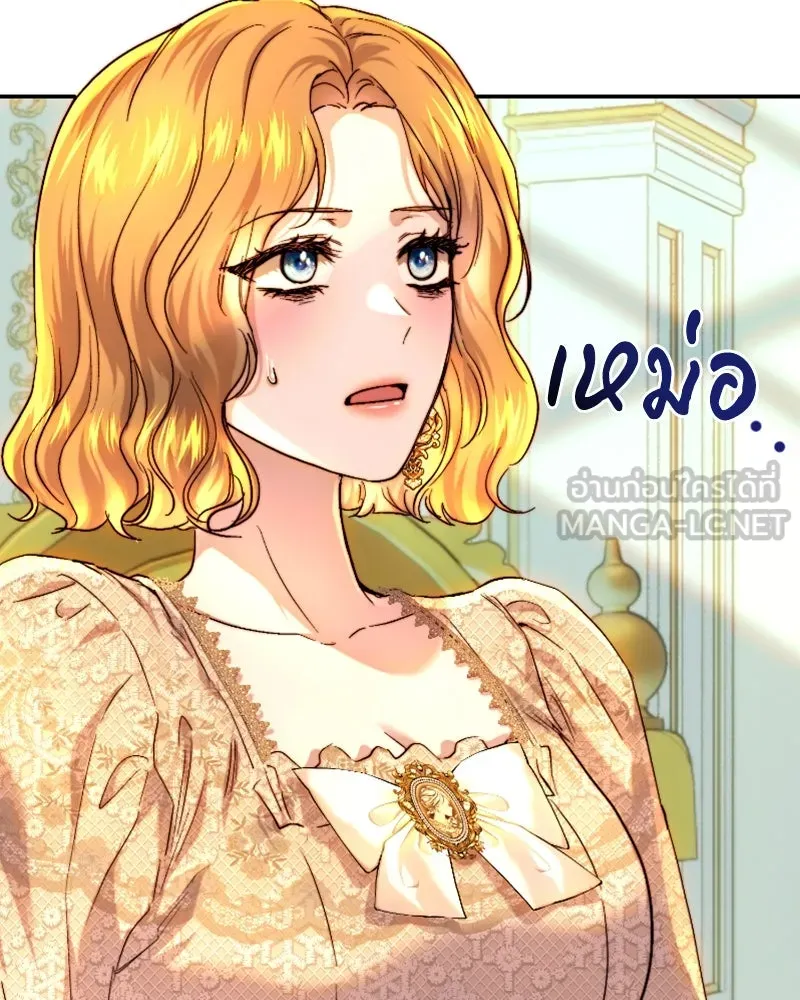 เจ้าหญิงคลั่งแห่งวังหลวง ตอนที่ 58 รูปที่ 93