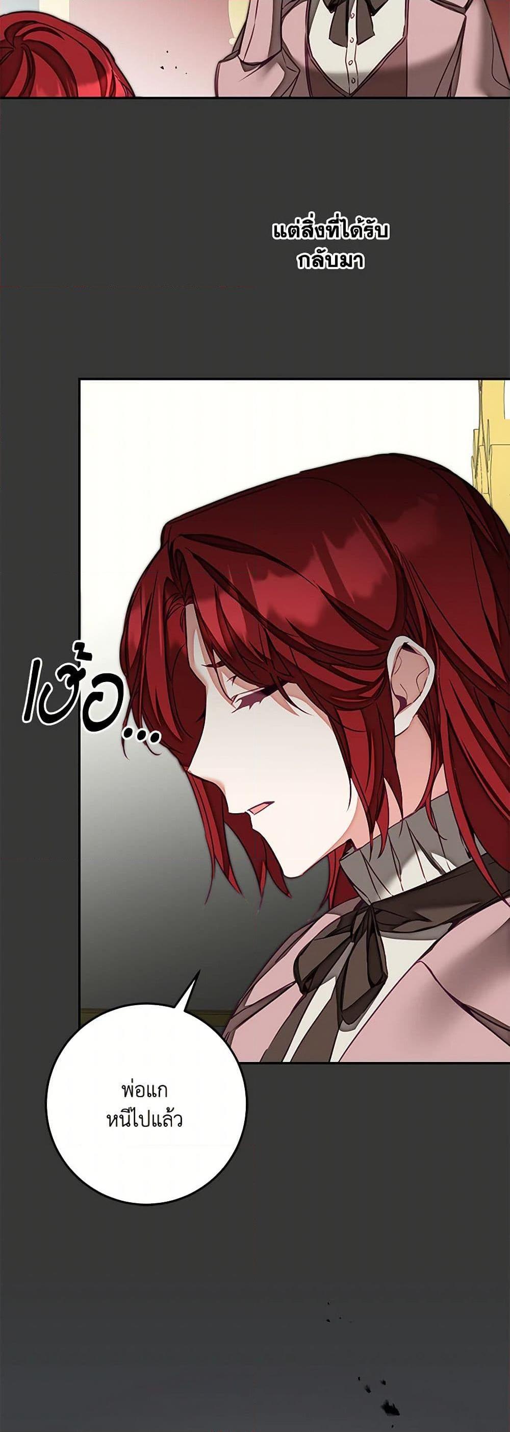 Manga-lc-com อ่านมังงะ อ่านการ์ตูน ออนไลน์ ฟรี I’ve Become the Villainous Empress of a Novel ตอนที่ 1 2 3 4 5 6 7 8 9 10 11 12 13 14 ฟรี ไม่มีโฆษณา Manga-lc - อ่าน มังงะ อ่าน การ์ตูน ออนไลน์ อ่านมังงะ ฟรี