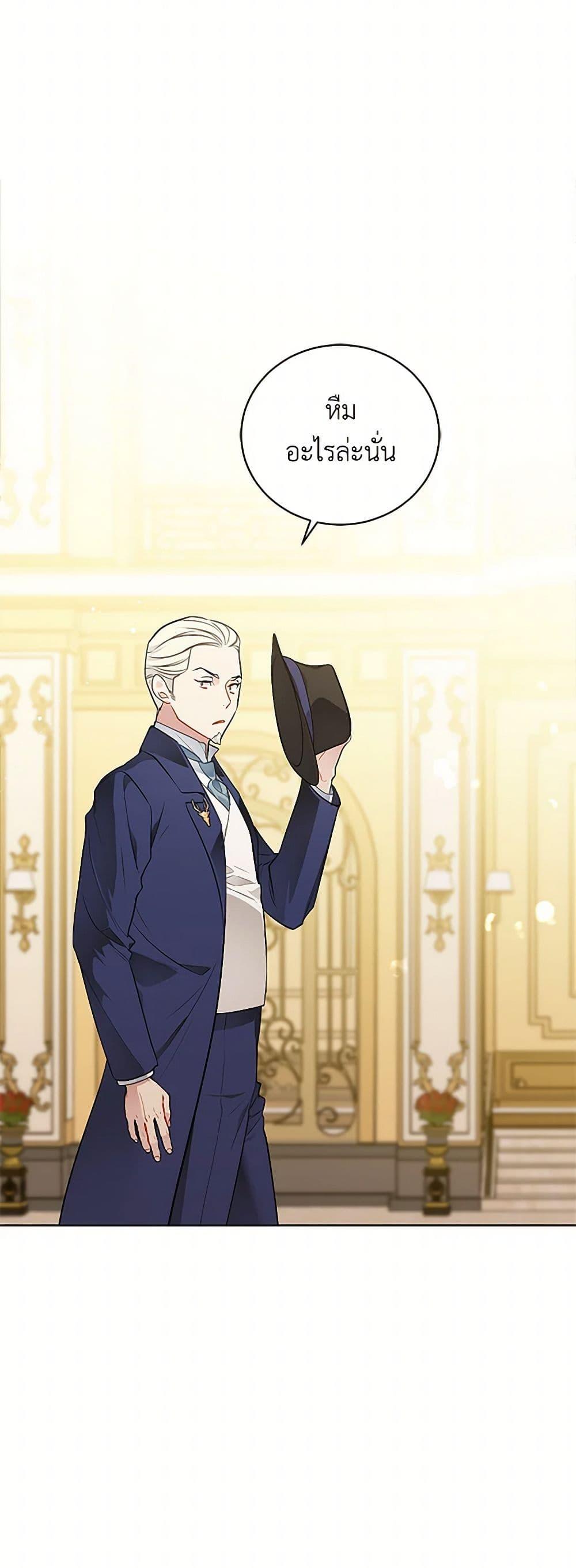 Manga-lc-com อ่านมังงะ อ่านการ์ตูน ออนไลน์ ฟรี The Detective Of Muiella ตอนที่ 1 2 3 4 5 6 7 8 9 10 11 12 13 14 ฟรี ไม่มีโฆษณา Manga-lc - อ่าน มังงะ อ่าน การ์ตูน ออนไลน์ อ่านมังงะ ฟรี