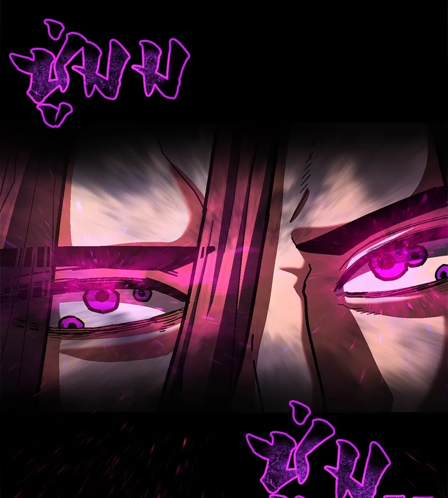 นักสู้ไร้น้ำยา ตอนที่ 22 รูปที่ 124