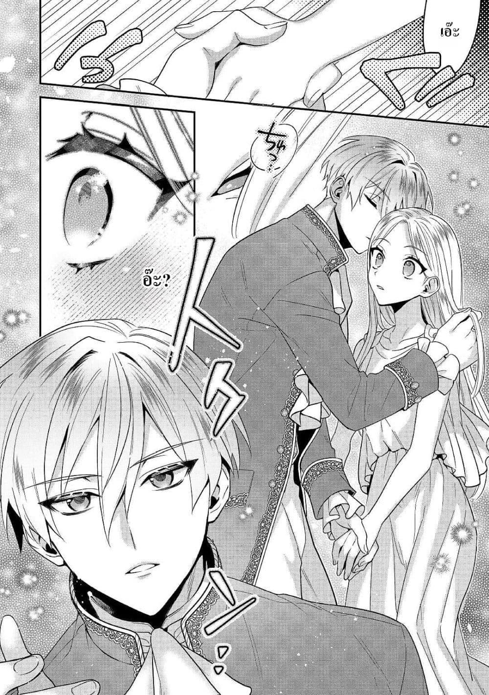 Manga-lc-com อ่านมังงะ อ่านการ์ตูน ออนไลน์ ฟรี Juukon Nante Okotowari! Zettai ni Futago no Ouji wo Miwakete misemasu! ตอนที่ 1 2 3 4 5 6 7 8 9 10 11 12 13 14 ฟรี ไม่มีโฆษณา Manga-lc - อ่าน มังงะ อ่าน การ์ตูน ออนไลน์ อ่านมังงะ ฟรี