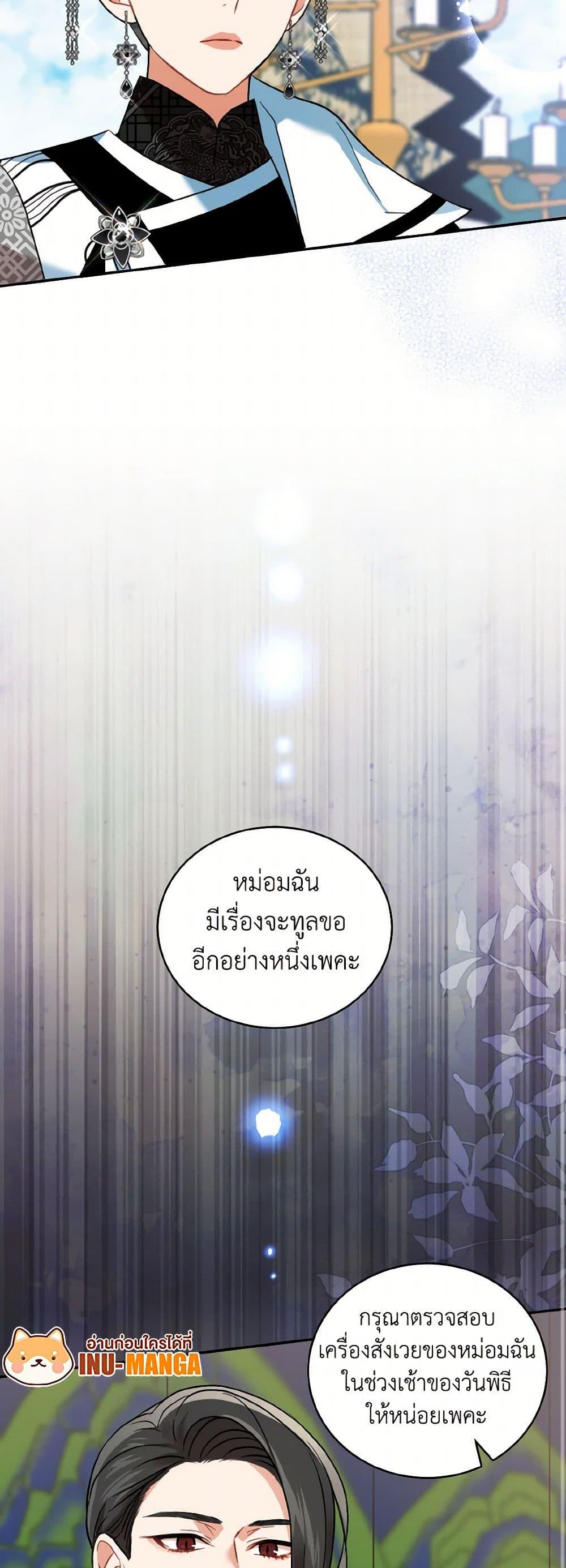 Manga-lc-com อ่านมังงะ อ่านการ์ตูน ออนไลน์ ฟรี Empress’s Flower Garden ตอนที่ 1 2 3 4 5 6 7 8 9 10 11 12 13 14 ฟรี ไม่มีโฆษณา Manga-lc - อ่าน มังงะ อ่าน การ์ตูน ออนไลน์ อ่านมังงะ ฟรี
