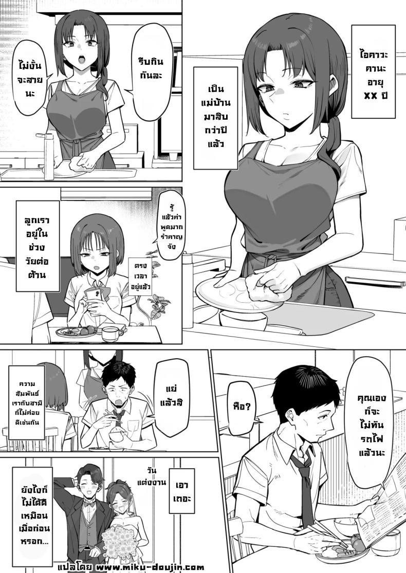 Doujin-Lc- อ่าน โดจิน มังฮวา เกาหลี ญี่ปุ่น จีน แปลไทย ความลับแม่บ้านขี้เหงา [MM] With The Housewife At My Part-Time Job 1-2 Baito saki no hitozuma to ตอนที่ 1 2 3 4 5 6 7 8 9 10 11 12 13 14 ฟรี ไม่มีโฆษณา อ่าน โดจิน Manhwa เกาหลี ญี่ปุ่น จีน เรามีครบ คัดมาให้เน้นๆ โดจิน 18+ รับประกันความฟินโดย  Doujin Lc