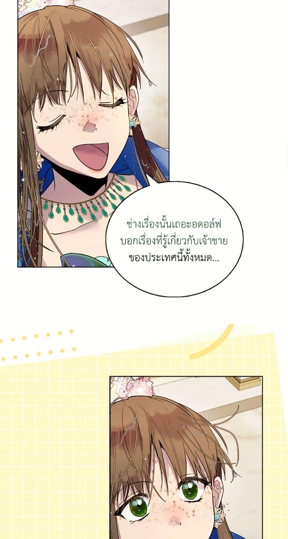 Manga-lc-com อ่านมังงะ อ่านการ์ตูน ออนไลน์ ฟรี Miss Not-So Sidekick ตอนที่ 1 2 3 4 5 6 7 8 9 10 11 12 13 14 ฟรี ไม่มีโฆษณา Manga-lc - อ่าน มังงะ อ่าน การ์ตูน ออนไลน์ อ่านมังงะ ฟรี
