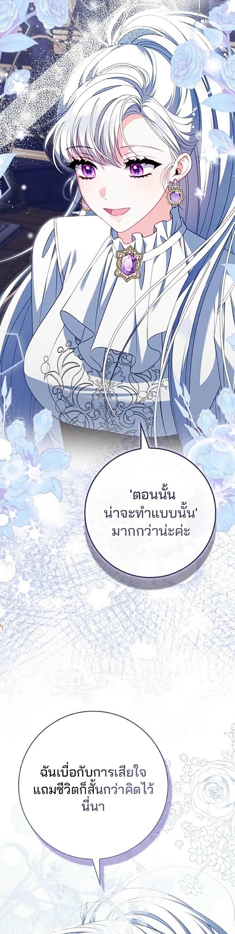 Manga-lc-com อ่านมังงะ อ่านการ์ตูน ออนไลน์ ฟรี Giselle the Unbreakable ตอนที่ 1 2 3 4 5 6 7 8 9 10 11 12 13 14 ฟรี ไม่มีโฆษณา Manga-lc - อ่าน มังงะ อ่าน การ์ตูน ออนไลน์ อ่านมังงะ ฟรี
