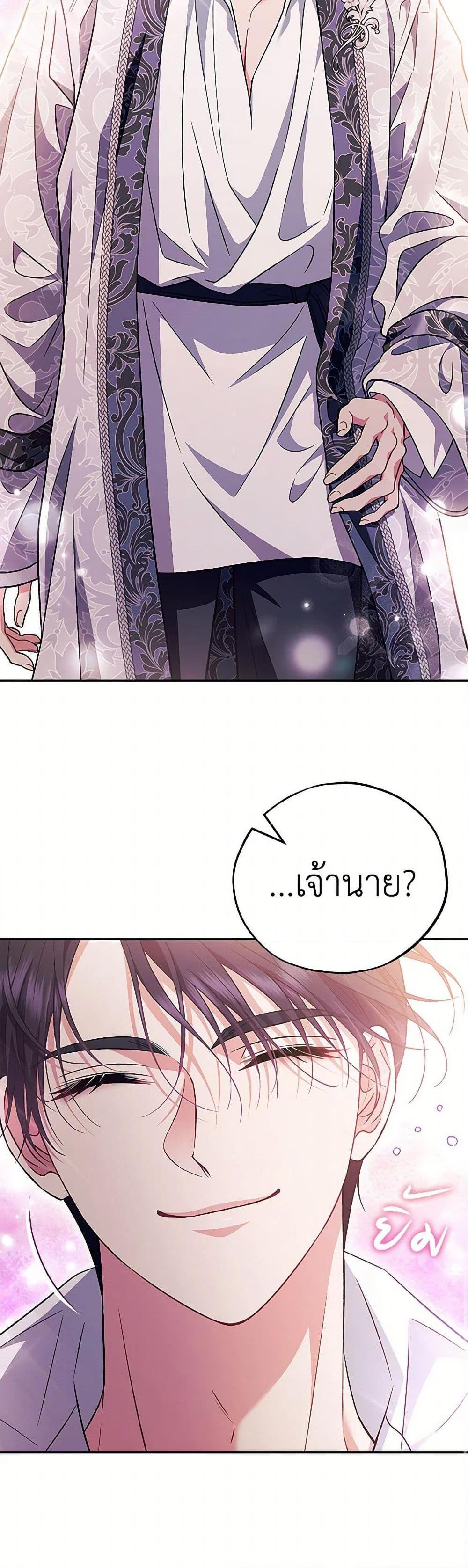 Manga-lc-com อ่านมังงะ อ่านการ์ตูน ออนไลน์ ฟรี I Will Become the Villain’s Poison Taster ตอนที่ 1 2 3 4 5 6 7 8 9 10 11 12 13 14 ฟรี ไม่มีโฆษณา Manga-lc - อ่าน มังงะ อ่าน การ์ตูน ออนไลน์ อ่านมังงะ ฟรี