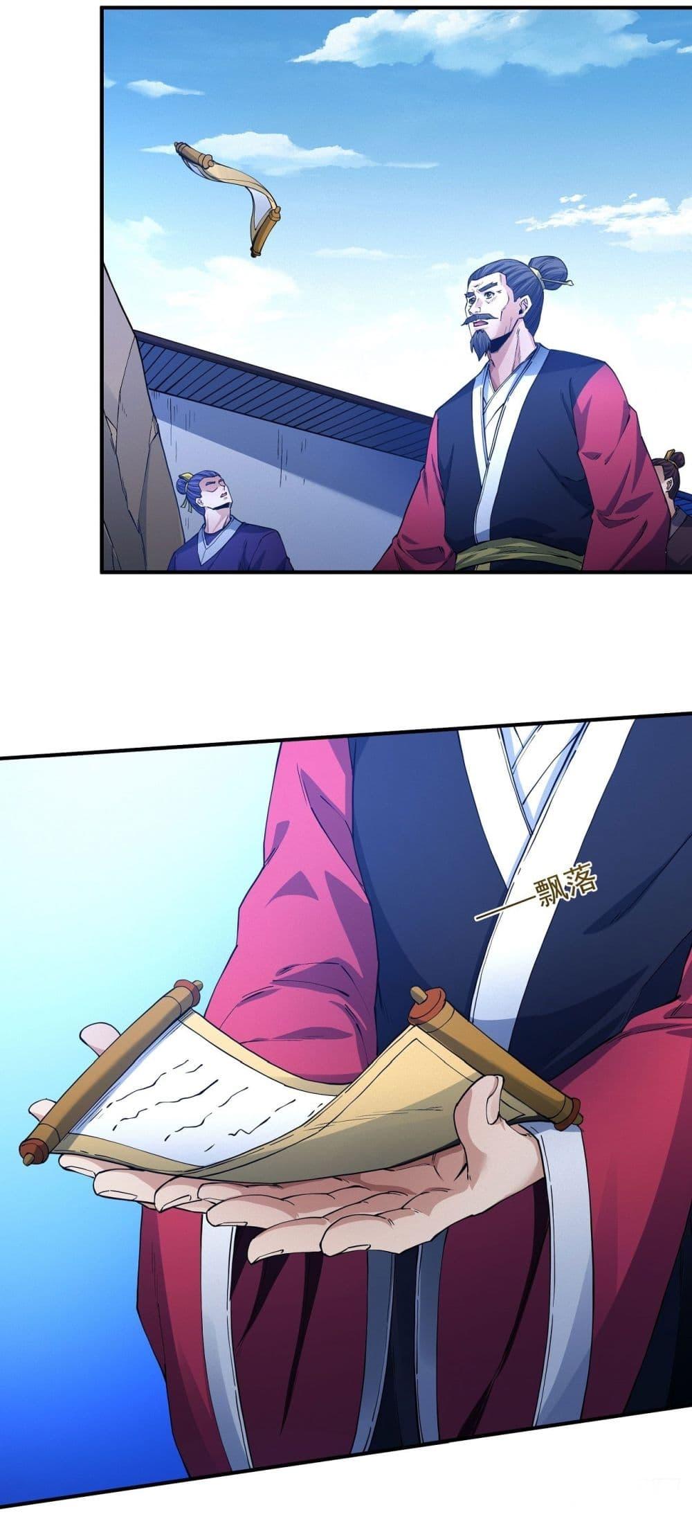 Manga-lc-com อ่านมังงะ อ่านการ์ตูน ออนไลน์ ฟรี God of Martial Arts ตอนที่ 1 2 3 4 5 6 7 8 9 10 11 12 13 14 ฟรี ไม่มีโฆษณา Manga-lc - อ่าน มังงะ อ่าน การ์ตูน ออนไลน์ อ่านมังงะ ฟรี