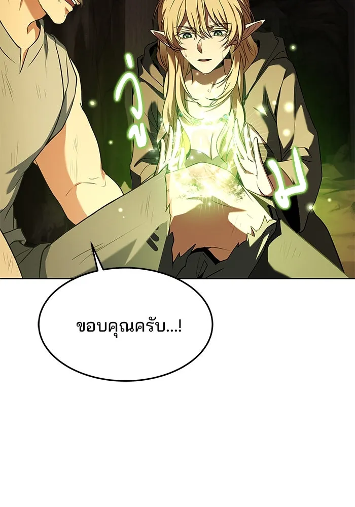 ครัวจอมเวท ตอนที่ 9 รูปที่ 59