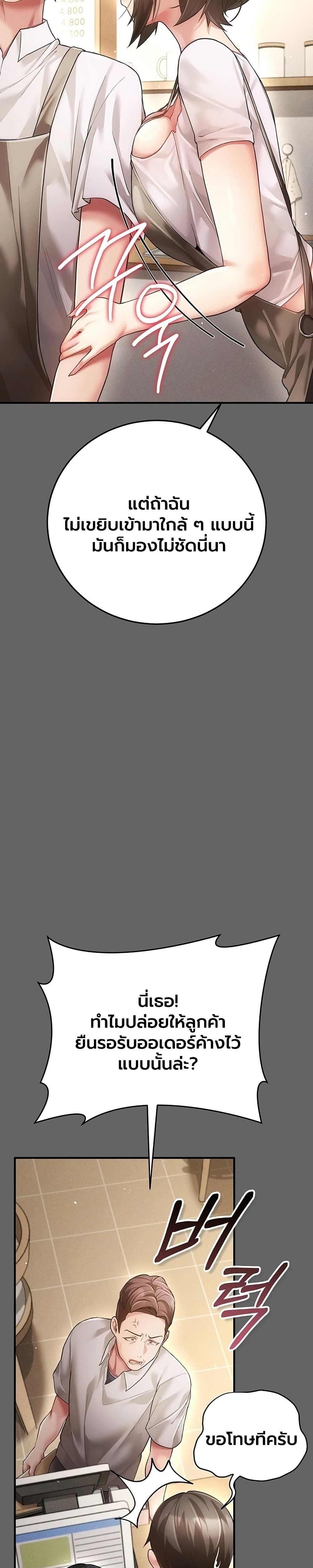 Doujin-Lc- อ่าน โดจิน มังฮวา เกาหลี ญี่ปุ่น จีน แปลไทย Perverted Pure Love สัมผัสลับ รักต้องห้าม ตอนที่ 1 2 3 4 5 6 7 8 9 10 11 12 13 14 ฟรี ไม่มีโฆษณา อ่าน โดจิน Manhwa เกาหลี ญี่ปุ่น จีน เรามีครบ คัดมาให้เน้นๆ โดจิน 18+ รับประกันความฟินโดย  Doujin Lc