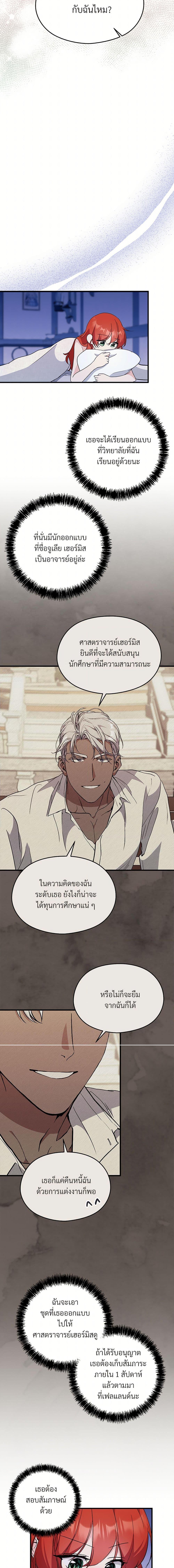 Manga-lc-com อ่านมังงะ อ่านการ์ตูน ออนไลน์ ฟรี I Don’t Want to Bed You! ตอนที่ 1 2 3 4 5 6 7 8 9 10 11 12 13 14 ฟรี ไม่มีโฆษณา Manga-lc - อ่าน มังงะ อ่าน การ์ตูน ออนไลน์ อ่านมังงะ ฟรี