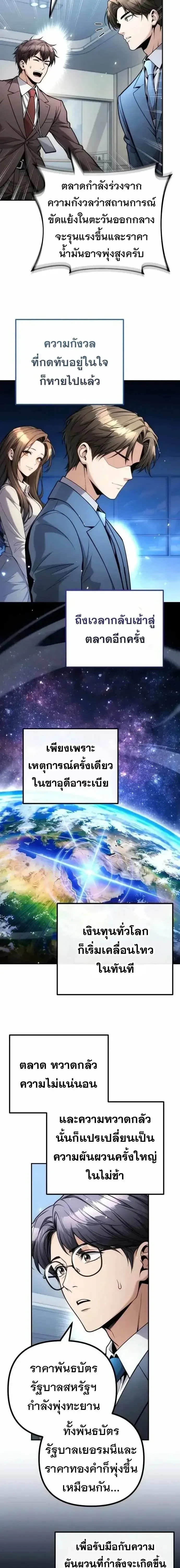 Manga-lc-com อ่านมังงะ อ่านการ์ตูน ออนไลน์ ฟรี The Money Keeps Piling Up Even If I Spend It ยิ่งใช้เงินทำไม ตอนที่ 1 2 3 4 5 6 7 8 9 10 11 12 13 14 ฟรี ไม่มีโฆษณา Manga-lc - อ่าน มังงะ อ่าน การ์ตูน ออนไลน์ อ่านมังงะ ฟรี