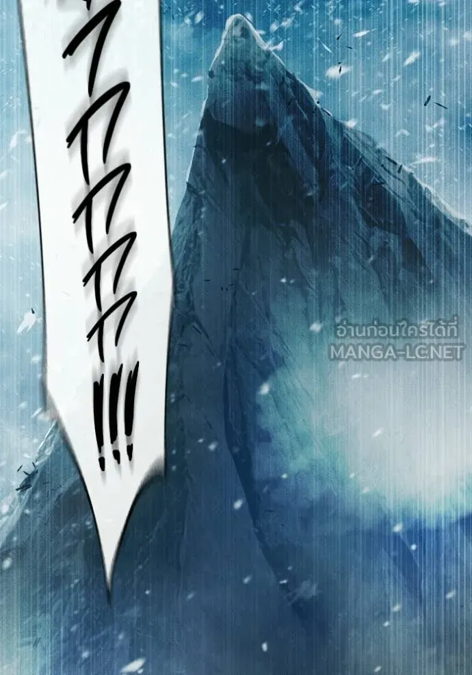 เยาวชนคนคุก ตอนที่ 78 รูปที่ 107