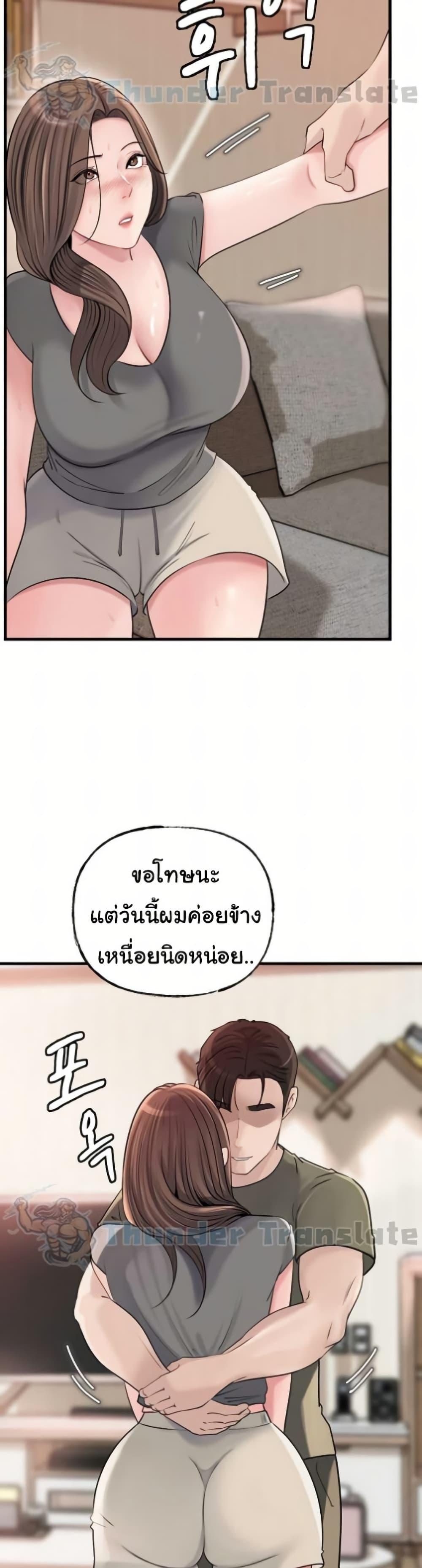 Doujin-Lc- อ่าน โดจิน มังฮวา เกาหลี ญี่ปุ่น จีน แปลไทย Not the Daughter ตอนที่ 1 2 3 4 5 6 7 8 9 10 11 12 13 14 ฟรี ไม่มีโฆษณา อ่าน โดจิน Manhwa เกาหลี ญี่ปุ่น จีน เรามีครบ คัดมาให้เน้นๆ โดจิน 18+ รับประกันความฟินโดย  Doujin Lc