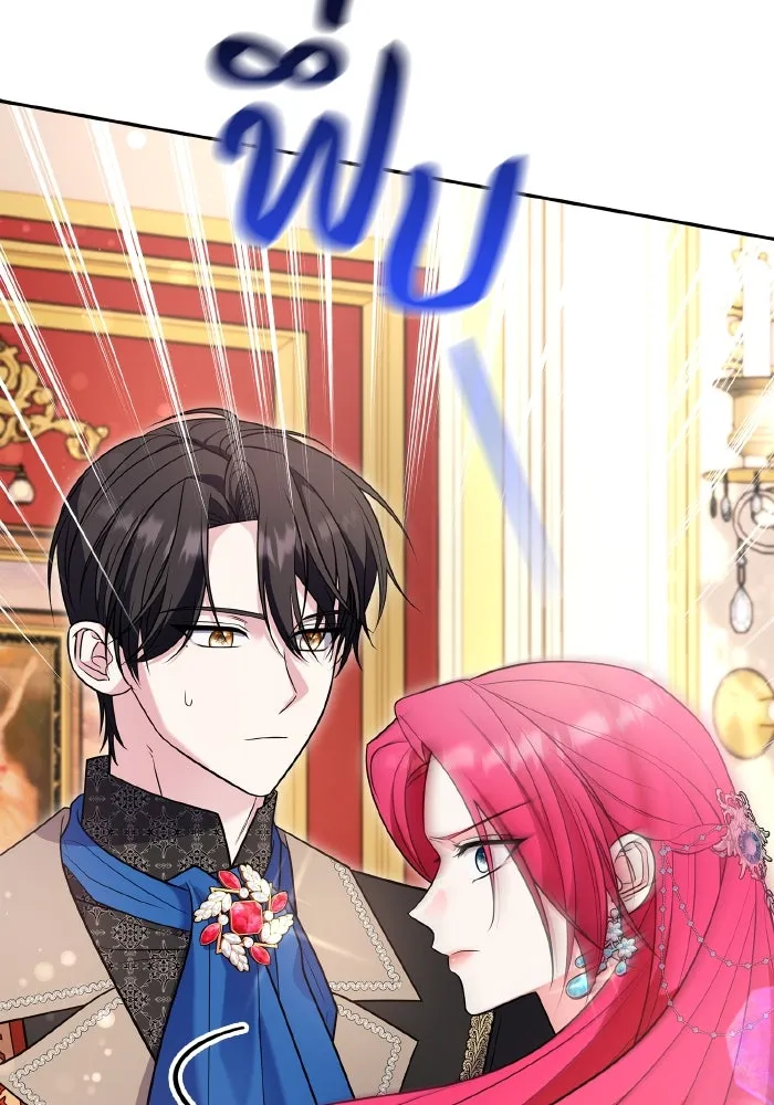 ทำแบบนี้ไม่ได้เพคะ องค์ชาย ตอนที่ 70 รูปที่ 103