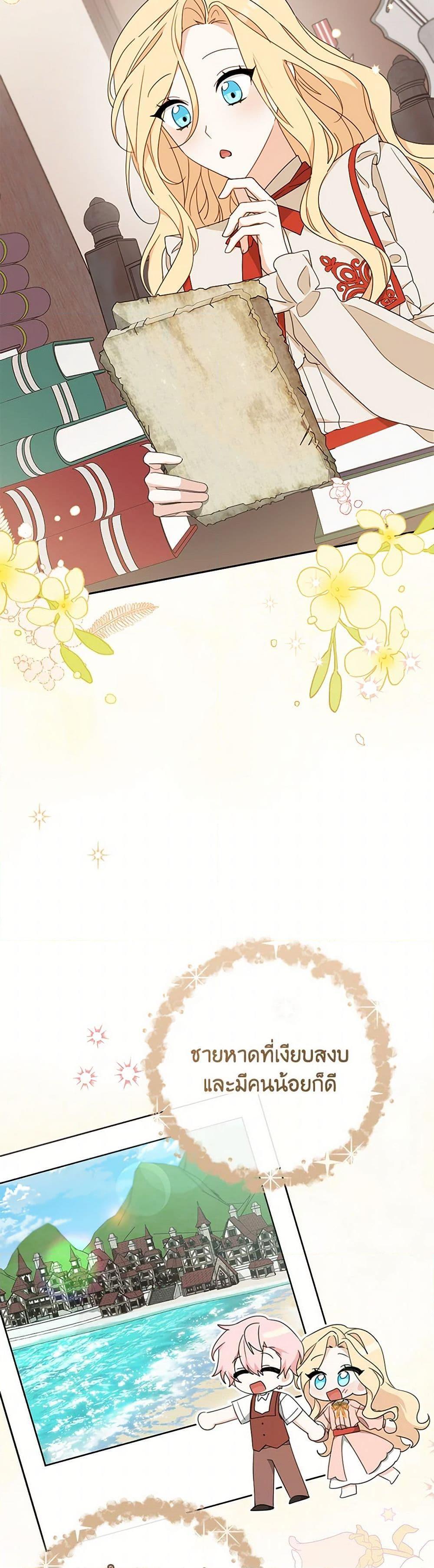 Manga-lc-com อ่านมังงะ อ่านการ์ตูน ออนไลน์ ฟรี Please Treat Your Friends Preciously ตอนที่ 1 2 3 4 5 6 7 8 9 10 11 12 13 14 ฟรี ไม่มีโฆษณา Manga-lc - อ่าน มังงะ อ่าน การ์ตูน ออนไลน์ อ่านมังงะ ฟรี