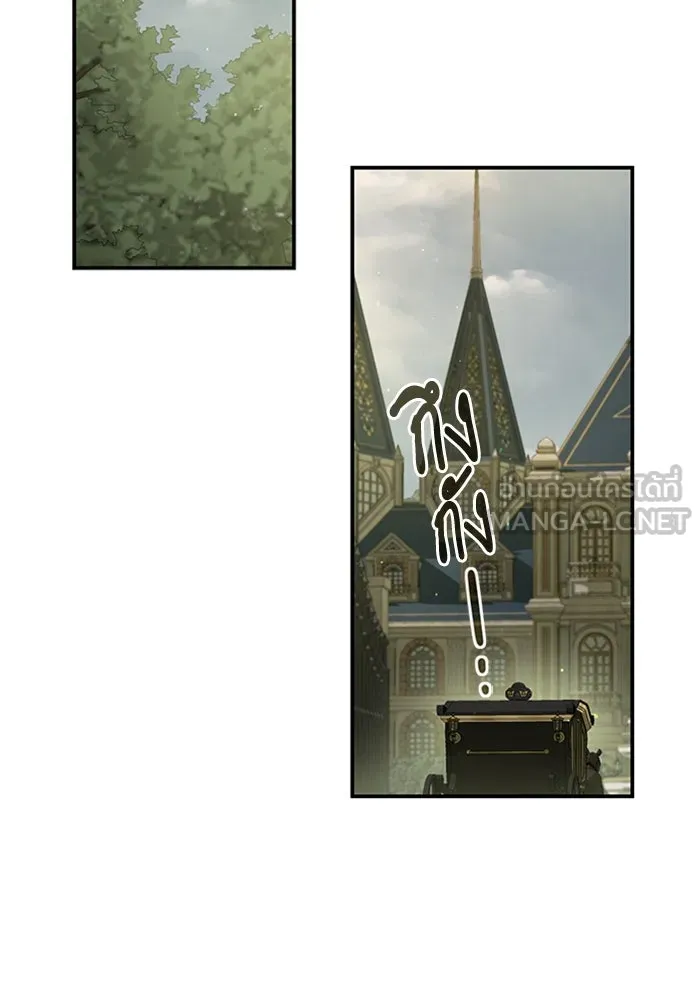 ไหนบอกว่าฉันใกล้ตาย ตอนที่ 93 รูปที่ 3