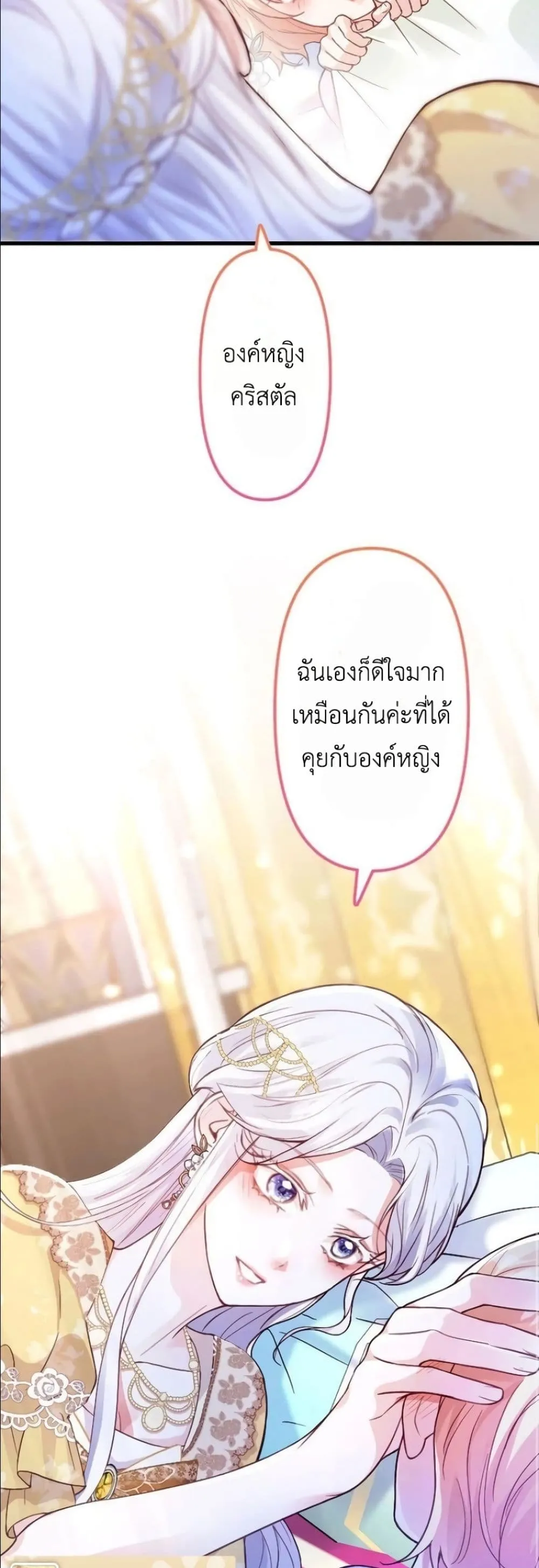 Manga-lc-com อ่านมังงะ อ่านการ์ตูน ออนไลน์ ฟรี I’m a Contract Stepmother, but the Tyrant Is Way Too Overpro ตอนที่ 1 2 3 4 5 6 7 8 9 10 11 12 13 14 ฟรี ไม่มีโฆษณา Manga-lc - อ่าน มังงะ อ่าน การ์ตูน ออนไลน์ อ่านมังงะ ฟรี