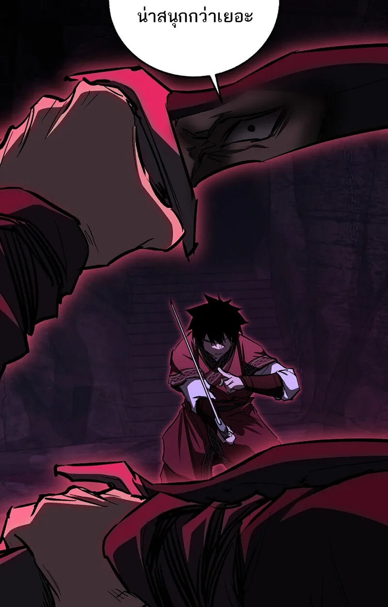 Childhood Friend of the Zenith สหายว_ยเยาว_ของข_าแข_งแกร_งท_ส_ดในใต_หล_า ตอนที่ ตอนที่ 66 รูปที่ 15