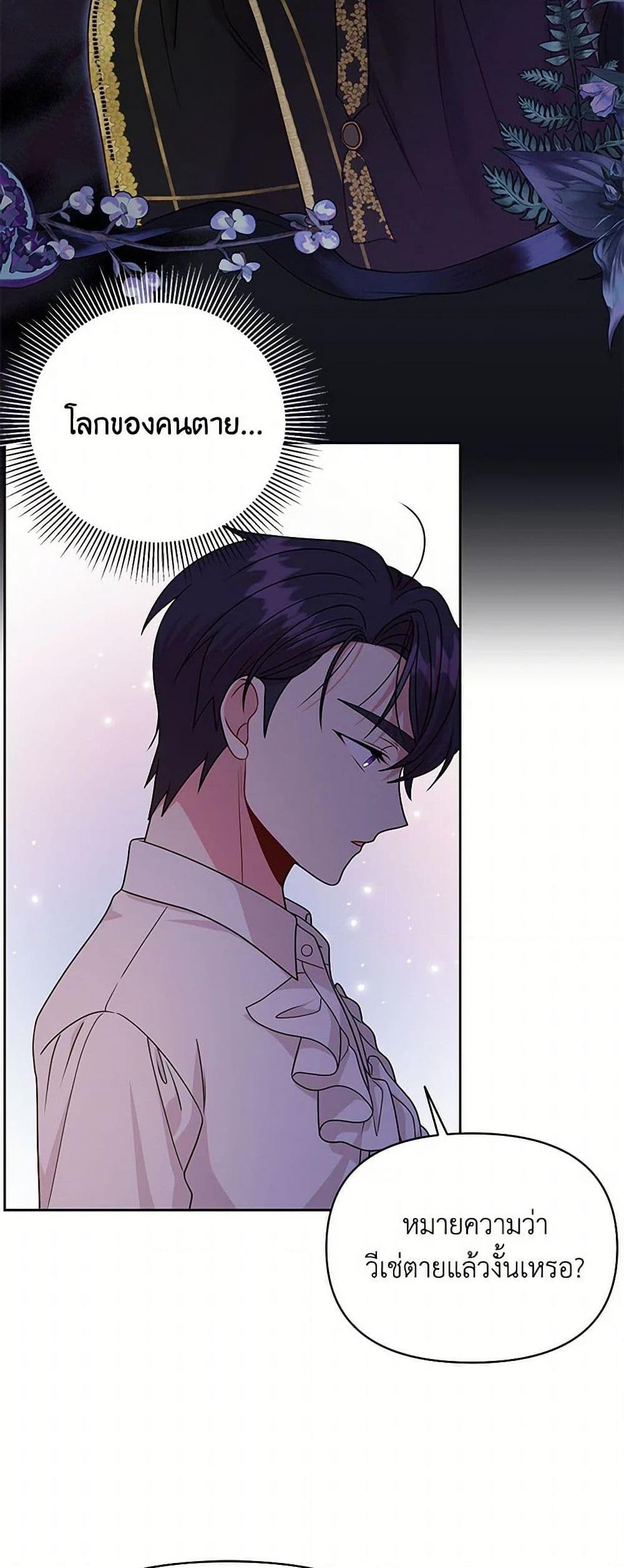 Manga-lc-com อ่านมังงะ อ่านการ์ตูน ออนไลน์ ฟรี My BFF is a Tyrant in Training ตอนที่ 1 2 3 4 5 6 7 8 9 10 11 12 13 14 ฟรี ไม่มีโฆษณา Manga-lc - อ่าน มังงะ อ่าน การ์ตูน ออนไลน์ อ่านมังงะ ฟรี