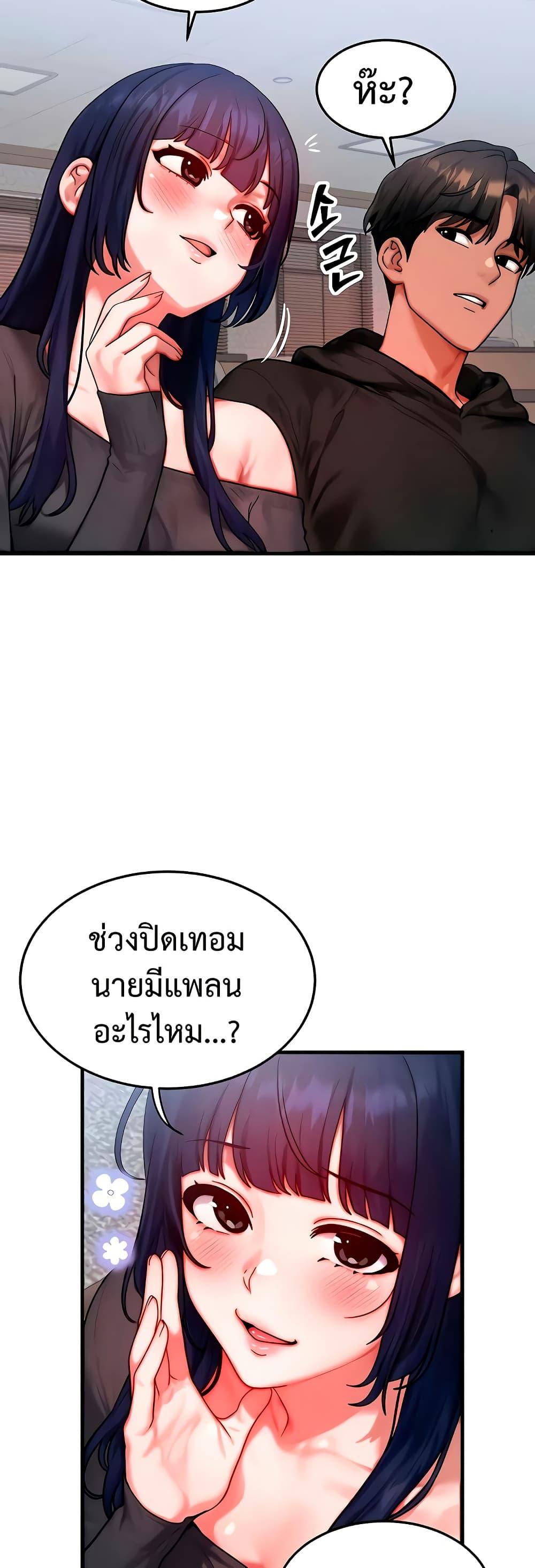 Doujin-Lc- อ่าน โดจิน มังฮวา เกาหลี ญี่ปุ่น จีน แปลไทย My Body Got Switched ตอนที่ 1 2 3 4 5 6 7 8 9 10 11 12 13 14 ฟรี ไม่มีโฆษณา อ่าน โดจิน Manhwa เกาหลี ญี่ปุ่น จีน เรามีครบ คัดมาให้เน้นๆ โดจิน 18+ รับประกันความฟินโดย  Doujin Lc