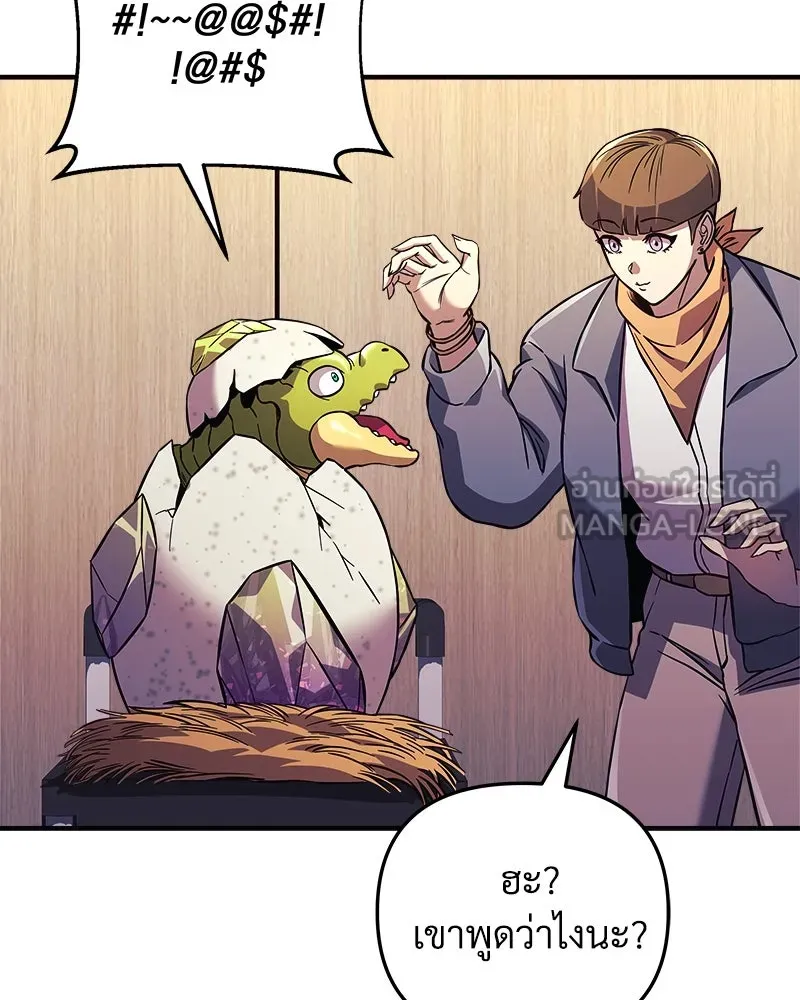 สัปดาห์นี้งดอัปตอนใหม่ ตอนที่ 59 รูปที่ 81