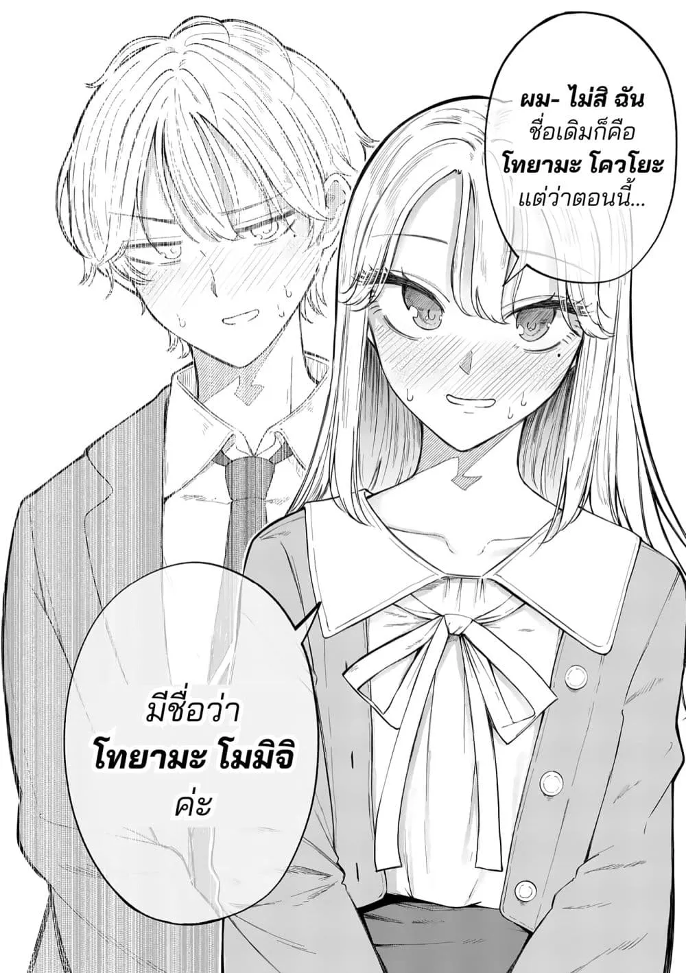 Manga-lc-com อ่านมังงะ อ่านการ์ตูน ออนไลน์ ฟรี Momiji to Kouyou ตอนที่ 1 2 3 4 5 6 7 8 9 10 11 12 13 14 ฟรี ไม่มีโฆษณา Manga-lc - อ่าน มังงะ อ่าน การ์ตูน ออนไลน์ อ่านมังงะ ฟรี