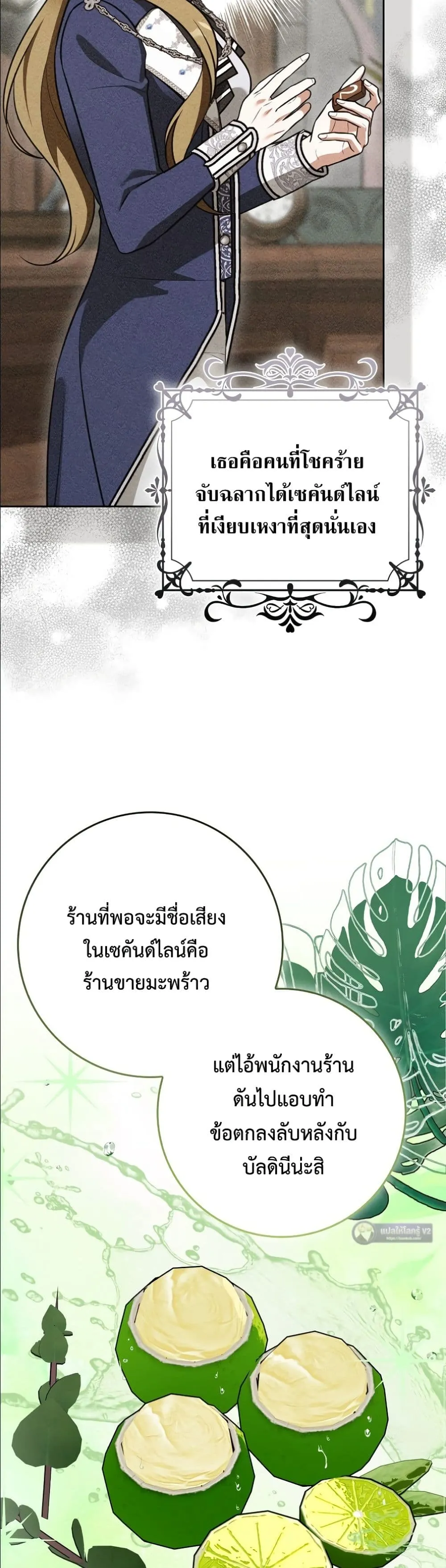 Manga-lc-com อ่านมังงะ อ่านการ์ตูน ออนไลน์ ฟรี Wasn’t I the Female Lead of a Regret Novel ตอนที่ 1 2 3 4 5 6 7 8 9 10 11 12 13 14 ฟรี ไม่มีโฆษณา Manga-lc - อ่าน มังงะ อ่าน การ์ตูน ออนไลน์ อ่านมังงะ ฟรี