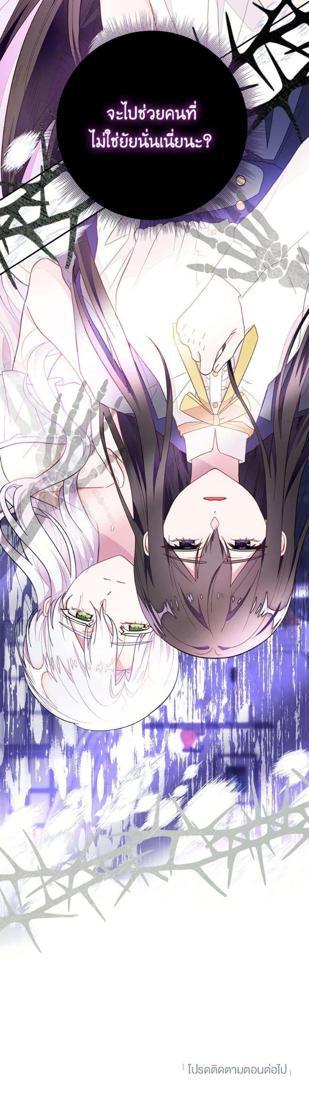 Manga-lc-com อ่านมังงะ อ่านการ์ตูน ออนไลน์ ฟรี The Bad Ending Of The Otome Game ตอนที่ 1 2 3 4 5 6 7 8 9 10 11 12 13 14 ฟรี ไม่มีโฆษณา Manga-lc - อ่าน มังงะ อ่าน การ์ตูน ออนไลน์ อ่านมังงะ ฟรี