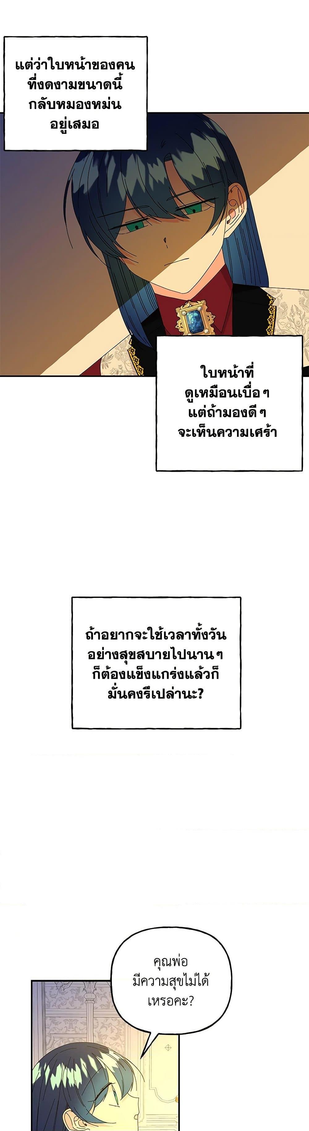 Manga-lc-com อ่านมังงะ อ่านการ์ตูน ออนไลน์ ฟรี Daughter of the Archmage ตอนที่ 1 2 3 4 5 6 7 8 9 10 11 12 13 14 ฟรี ไม่มีโฆษณา Manga-lc - อ่าน มังงะ อ่าน การ์ตูน ออนไลน์ อ่านมังงะ ฟรี