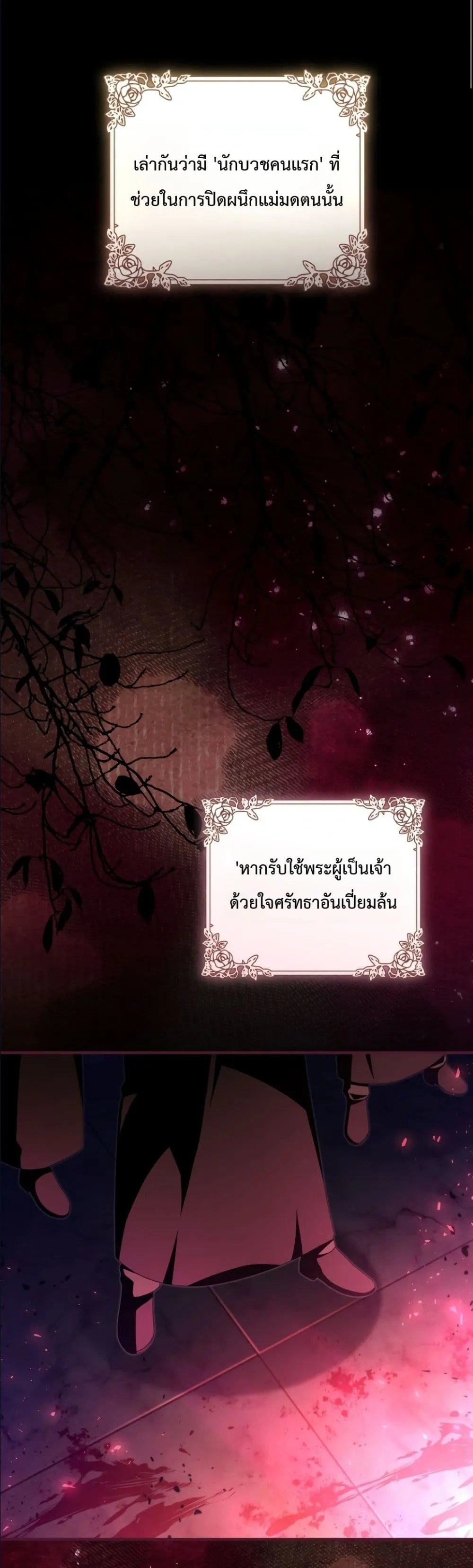 Manga-lc-com อ่านมังงะ อ่านการ์ตูน ออนไลน์ ฟรี The Abandoned Princes Ghost Bride ตอนที่ 1 2 3 4 5 6 7 8 9 10 11 12 13 14 ฟรี ไม่มีโฆษณา Manga-lc - อ่าน มังงะ อ่าน การ์ตูน ออนไลน์ อ่านมังงะ ฟรี