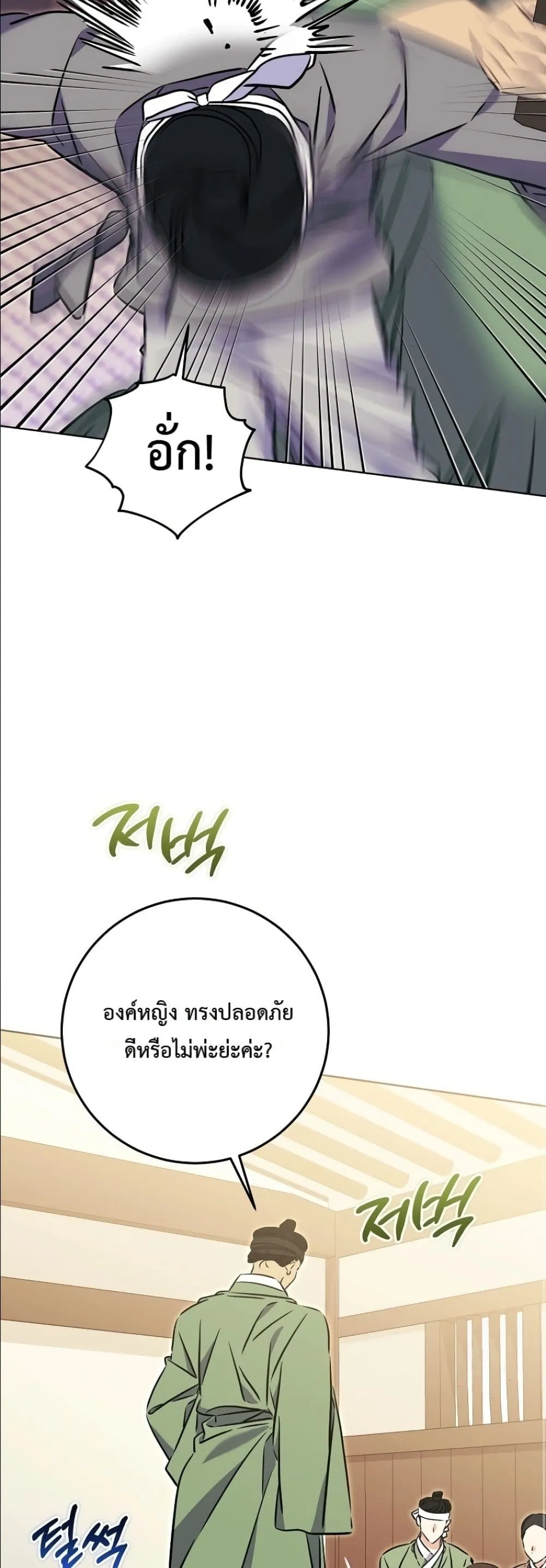 Manga-lc-com อ่านมังงะ อ่านการ์ตูน ออนไลน์ ฟรี The Princess’s Guide to a Perfect Life ตอนที่ 1 2 3 4 5 6 7 8 9 10 11 12 13 14 ฟรี ไม่มีโฆษณา Manga-lc - อ่าน มังงะ อ่าน การ์ตูน ออนไลน์ อ่านมังงะ ฟรี