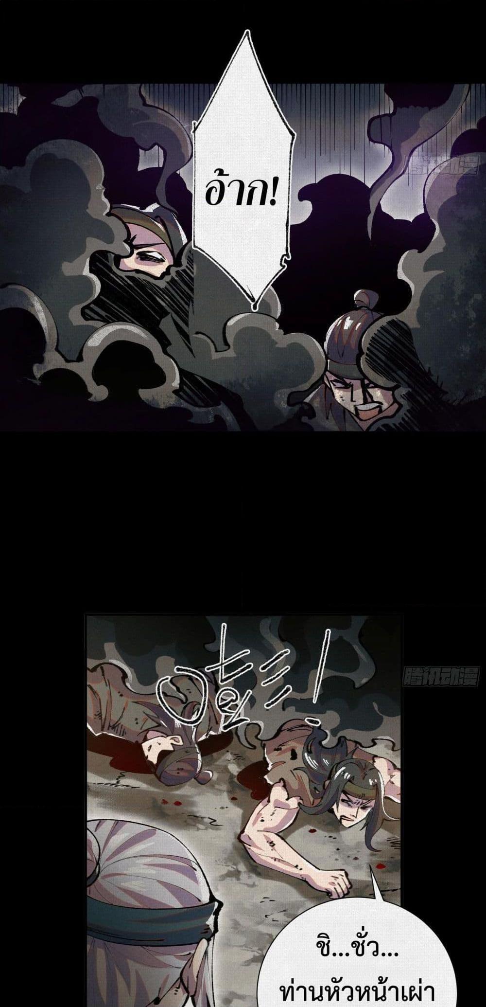 Manga-lc-com อ่านมังงะ อ่านการ์ตูน ออนไลน์ ฟรี Soul of Chi You ตอนที่ 1 2 3 4 5 6 7 8 9 10 11 12 13 14 ฟรี ไม่มีโฆษณา Manga-lc - อ่าน มังงะ อ่าน การ์ตูน ออนไลน์ อ่านมังงะ ฟรี