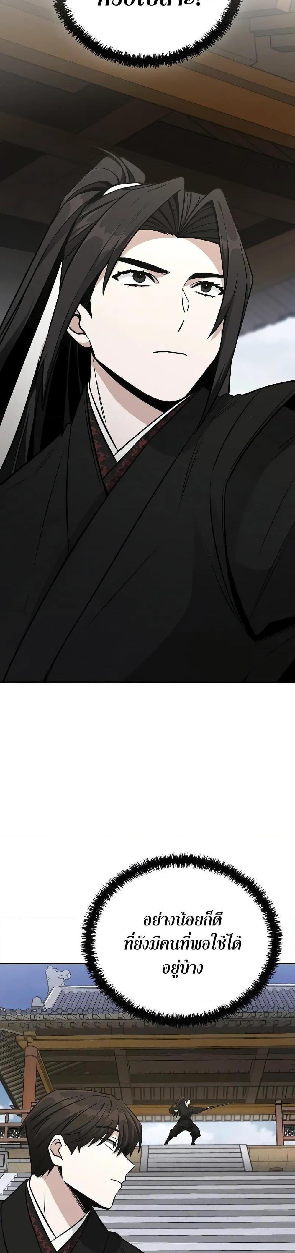 Manga-lc-com อ่านมังงะ อ่านการ์ตูน ออนไลน์ ฟรี Mount Hua Sect’s Genius Phantom Swordsman ตอนที่ 1 2 3 4 5 6 7 8 9 10 11 12 13 14 ฟรี ไม่มีโฆษณา Manga-lc - อ่าน มังงะ อ่าน การ์ตูน ออนไลน์ อ่านมังงะ ฟรี