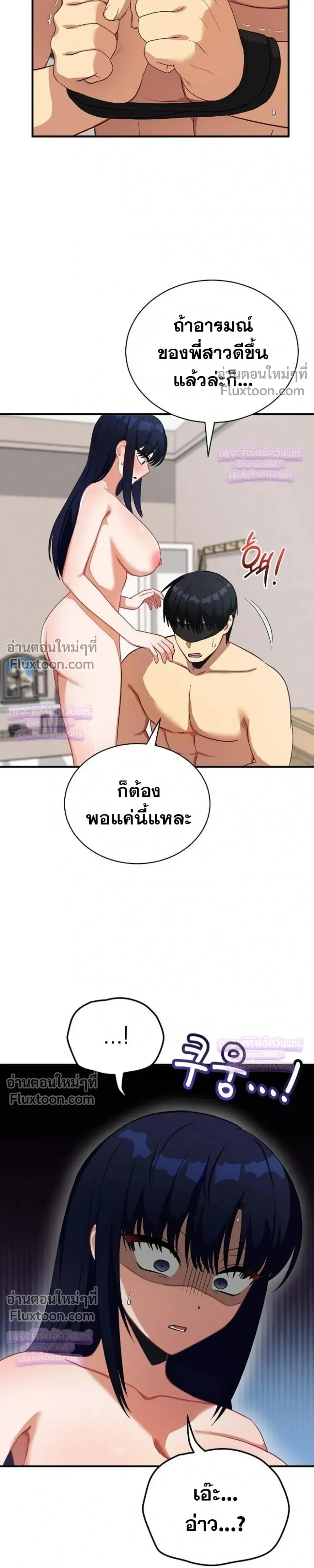 Doujin-Lc- อ่าน โดจิน มังฮวา เกาหลี ญี่ปุ่น จีน แปลไทย Saving My Magical Girl สาวน้อยเวทมนตร์ชอบโชว์ ตอนที่ 1 2 3 4 5 6 7 8 9 10 11 12 13 14 ฟรี ไม่มีโฆษณา อ่าน โดจิน Manhwa เกาหลี ญี่ปุ่น จีน เรามีครบ คัดมาให้เน้นๆ โดจิน 18+ รับประกันความฟินโดย  Doujin Lc